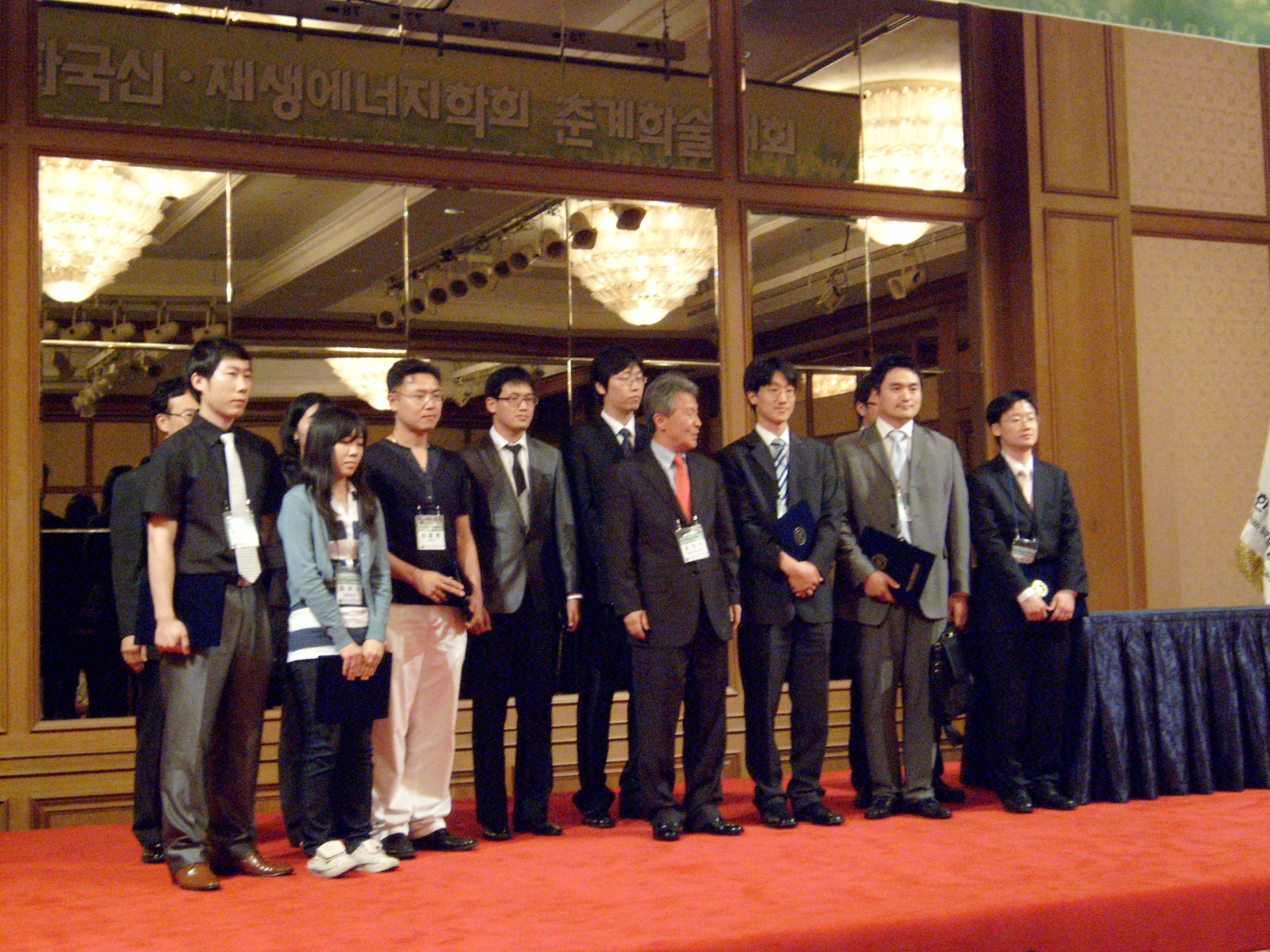 2009 춘계학술대회 우수논문시상식