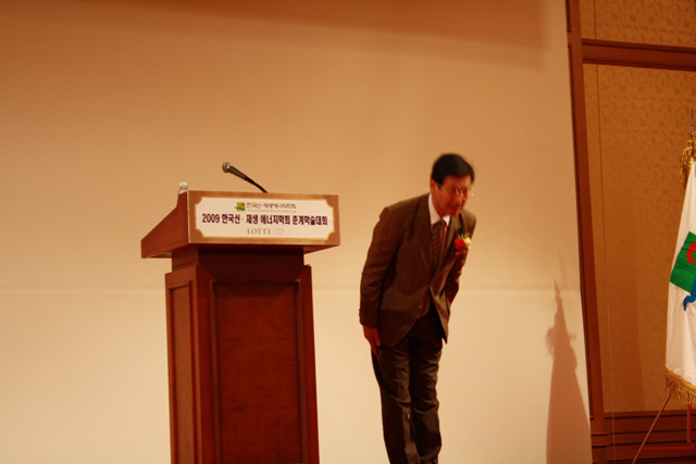 2009 춘계학술대회 개회식 축사