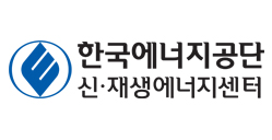 한국에너지공단 신.재생에너지센터